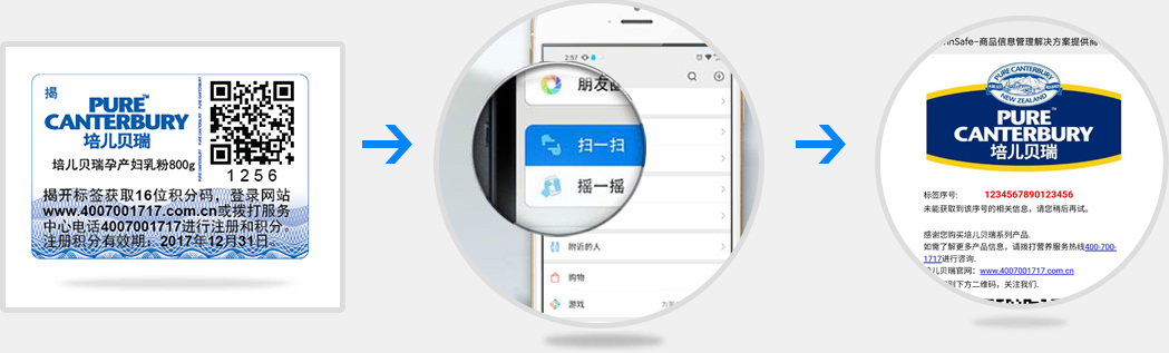 无锡91成人看片网址印防伪技术有限公司