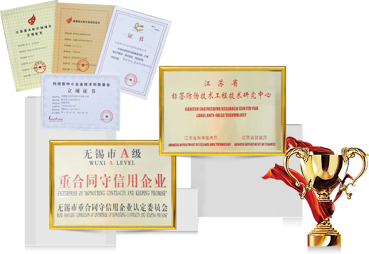 无锡91成人看片网址印防伪技术有限公司